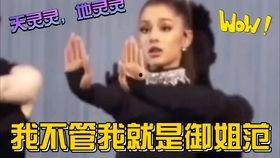 娱乐吃瓜大队长