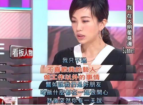 娱乐吃瓜酱创作者是谁啊,是谁在幕后操控娱乐圈风云？